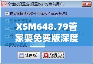 luyituifei 第5頁