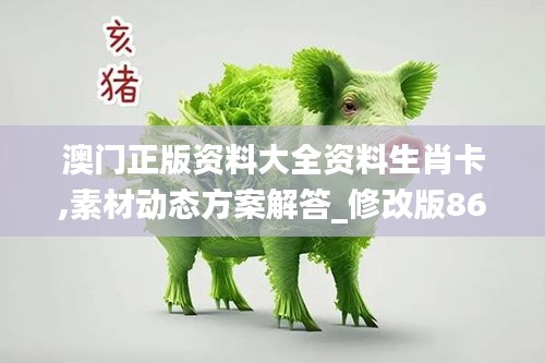 biannucejian 第4頁
