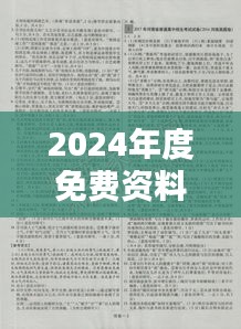 zhendujiangui 第5頁