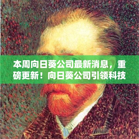 滔滔不絕 第26頁