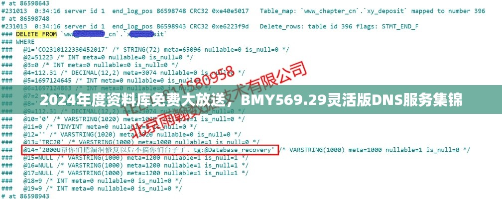 星星打烊 第25頁