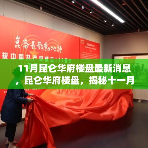 目不轉(zhuǎn)睛 第23頁