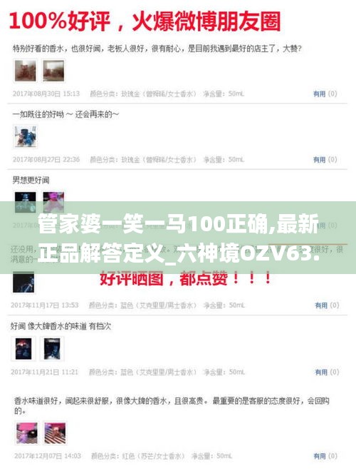 ruixuefenfei 第4頁