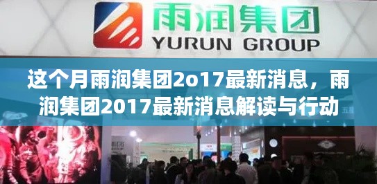 花開無言 第23頁