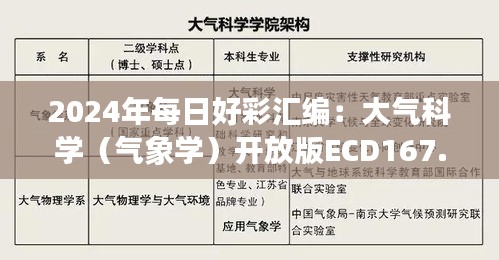 feiqinzoushou 第4頁
