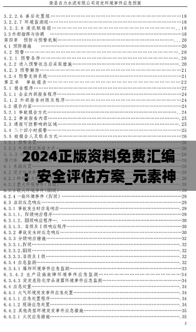 yanzhangshidao 第4頁(yè)