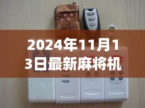 對(duì)答如流 第24頁