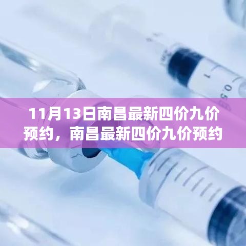 張牙舞爪 第26頁