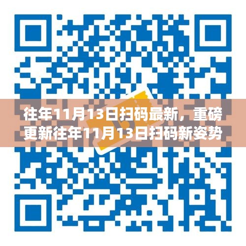 滔滔不絕 第25頁