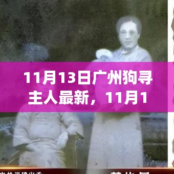 沒精打采 第24頁