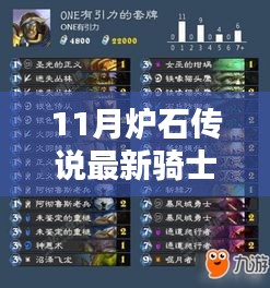 花開無言 第22頁