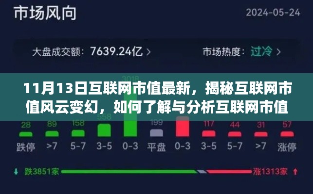神采奕奕 第21頁(yè)
