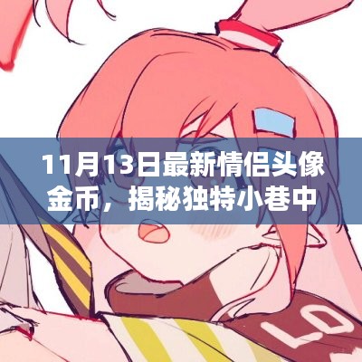 對答如流 第23頁