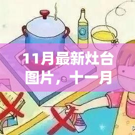 張牙舞爪 第25頁