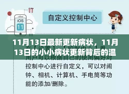 手舞足蹈 第22頁