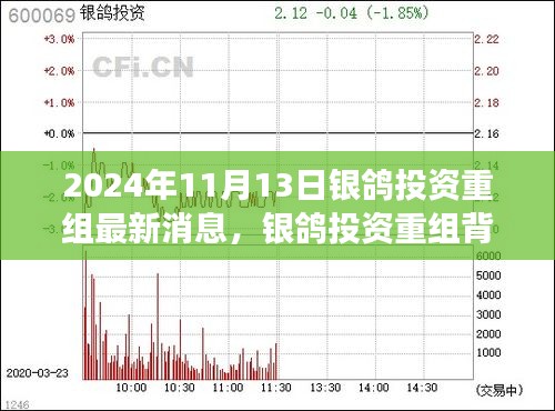 沒精打采 第23頁