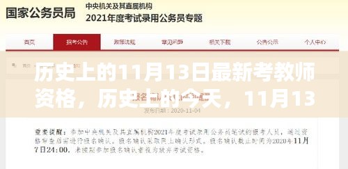 第1315頁