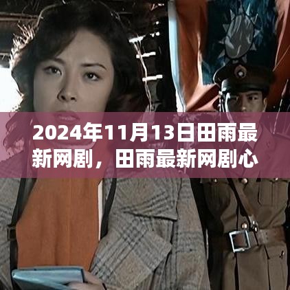 眉飛色舞 第21頁