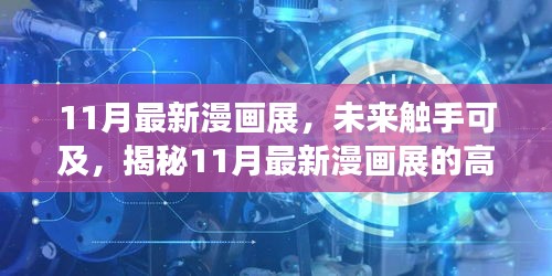 第1300頁