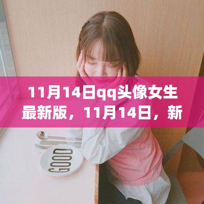 眉飛色舞 第19頁
