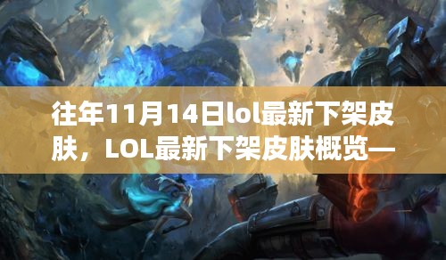 滔滔不絕 第22頁