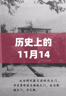 重生秘境探秘，特色小店重生故事之章——歷史上的重生故事與隱藏版特色小店揭秘（記小巷深處的重生故事）