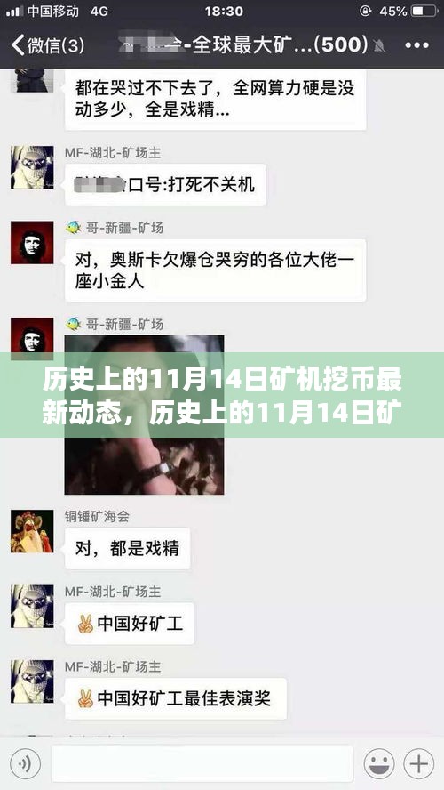 張牙舞爪 第22頁