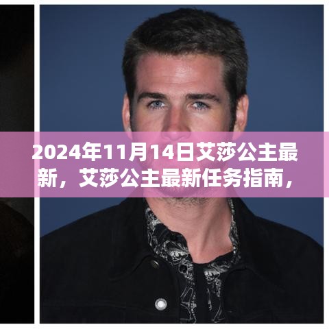 神采奕奕 第17頁(yè)