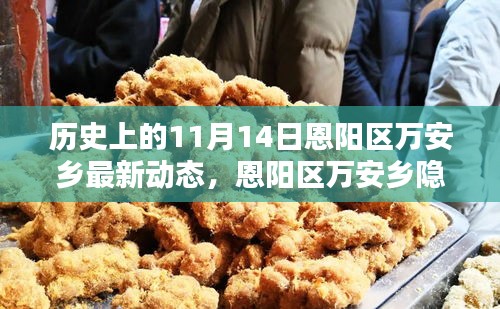 目不轉睛 第18頁