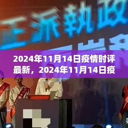 張牙舞爪 第21頁