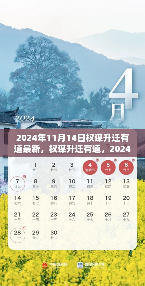 初遇在故事開頭 第18頁