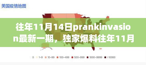 第1292頁