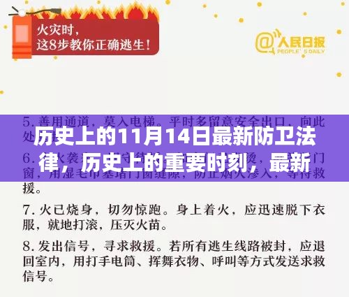 張牙舞爪 第20頁(yè)