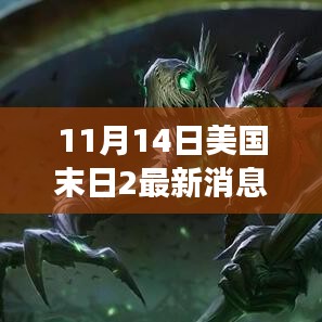 對答如流 第19頁