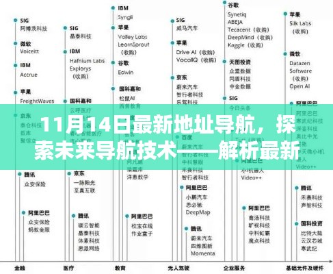 沒精打采 第19頁