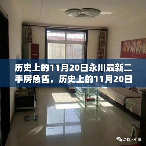 淺笑輕吟夢一曲 第18頁