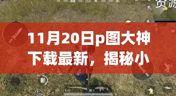 眉飛色舞 第16頁