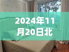 沒(méi)精打采 第18頁(yè)