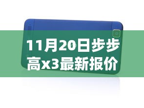 滔滔不絕 第19頁