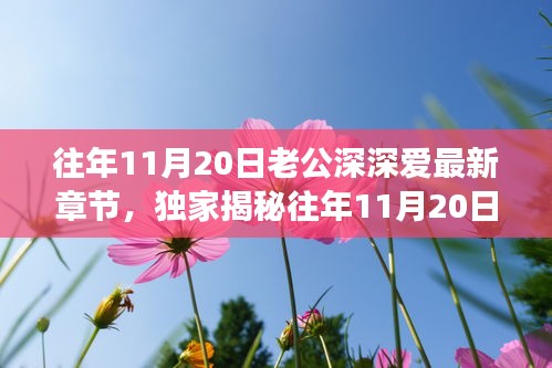 沒精打采 第17頁