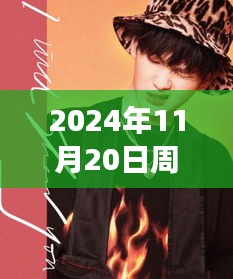 神采奕奕 第15頁(yè)