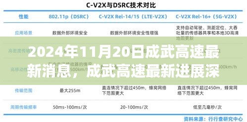 目不轉(zhuǎn)睛 第15頁