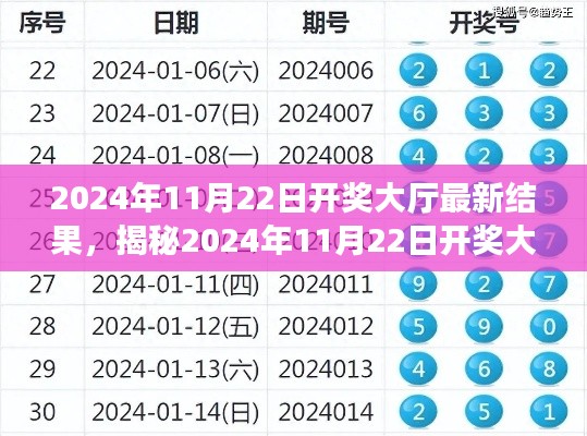 張牙舞爪 第16頁