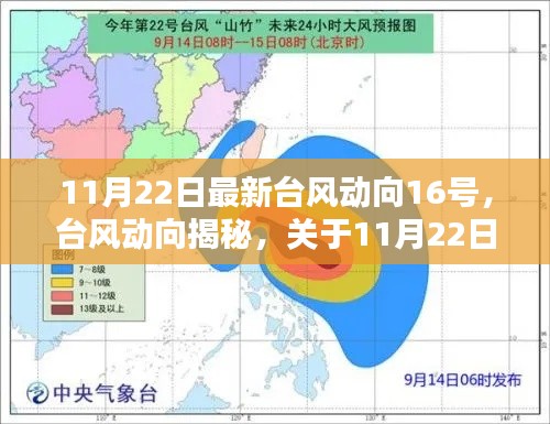 滔滔不絕 第17頁(yè)