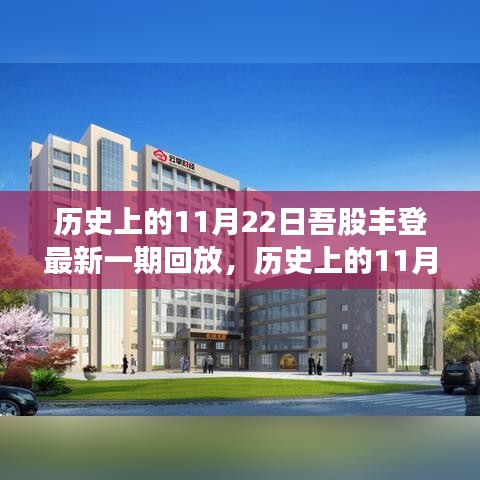 沒精打采 第16頁