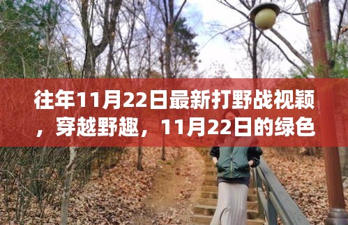對答如流 第15頁