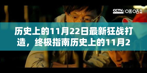 初告白 第15頁(yè)