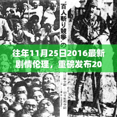 神采奕奕 第13頁