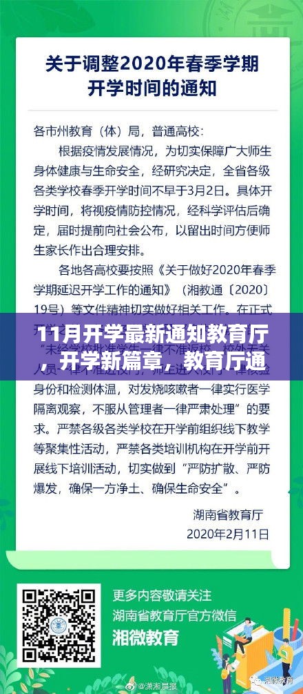 目不轉(zhuǎn)睛 第14頁