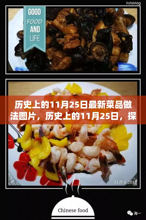 滔滔不絕 第16頁